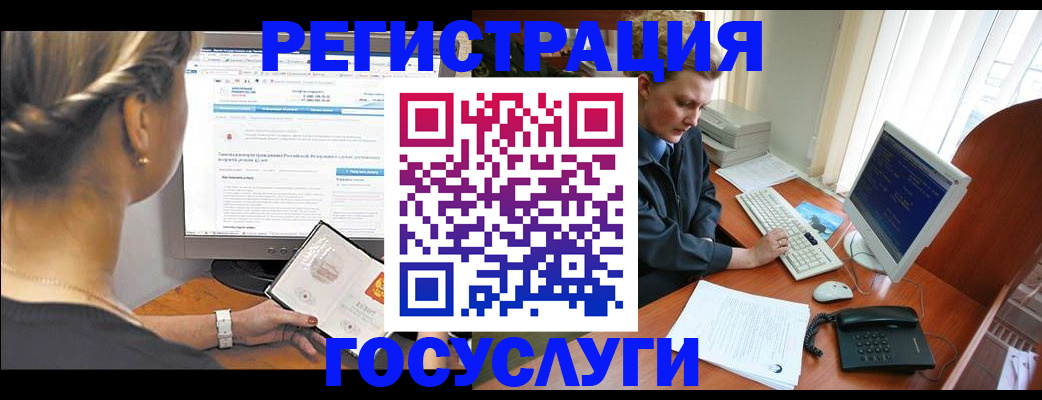 временная прописка в Берёзовском